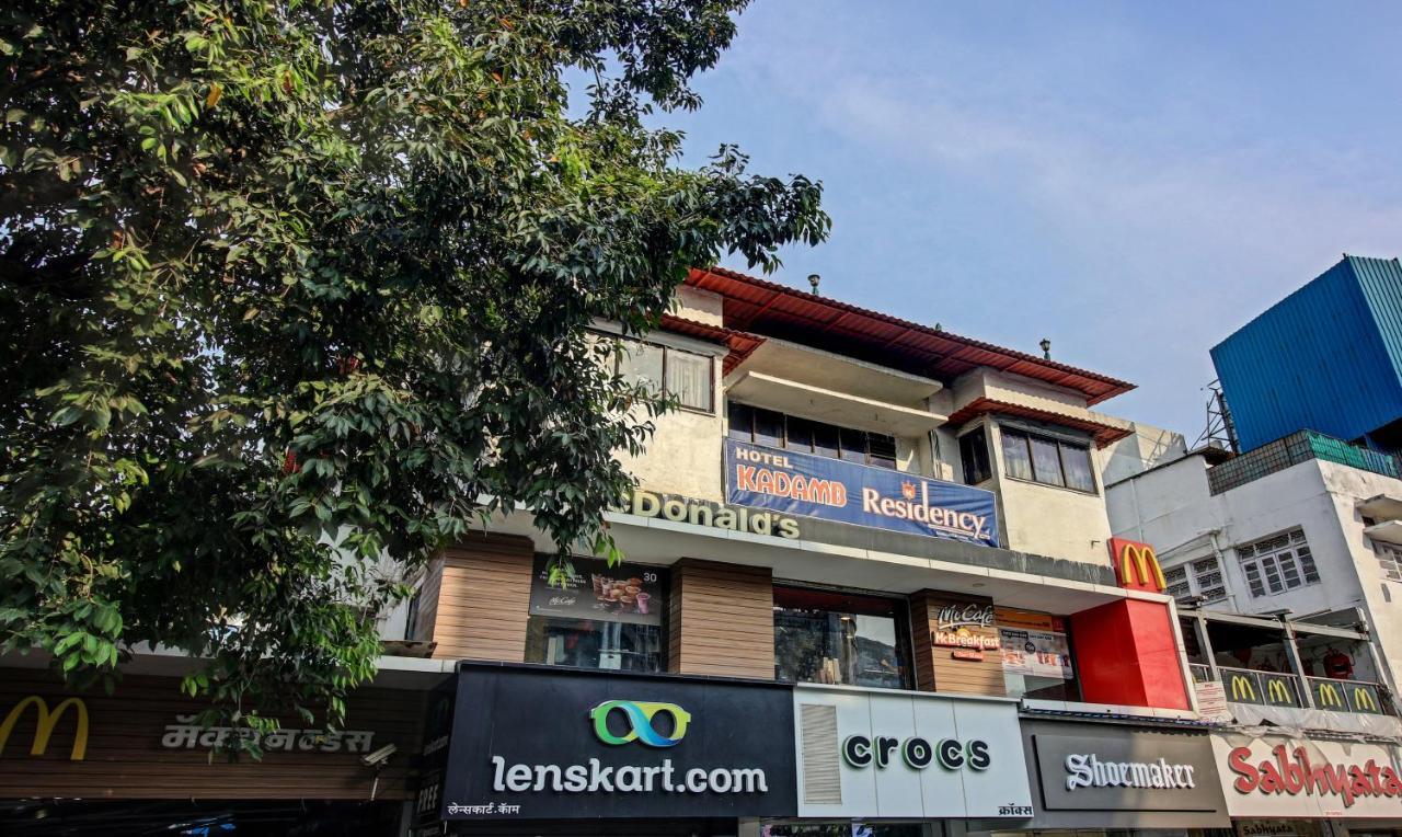 מומביי Hotel Kadamb Residency מראה חיצוני תמונה